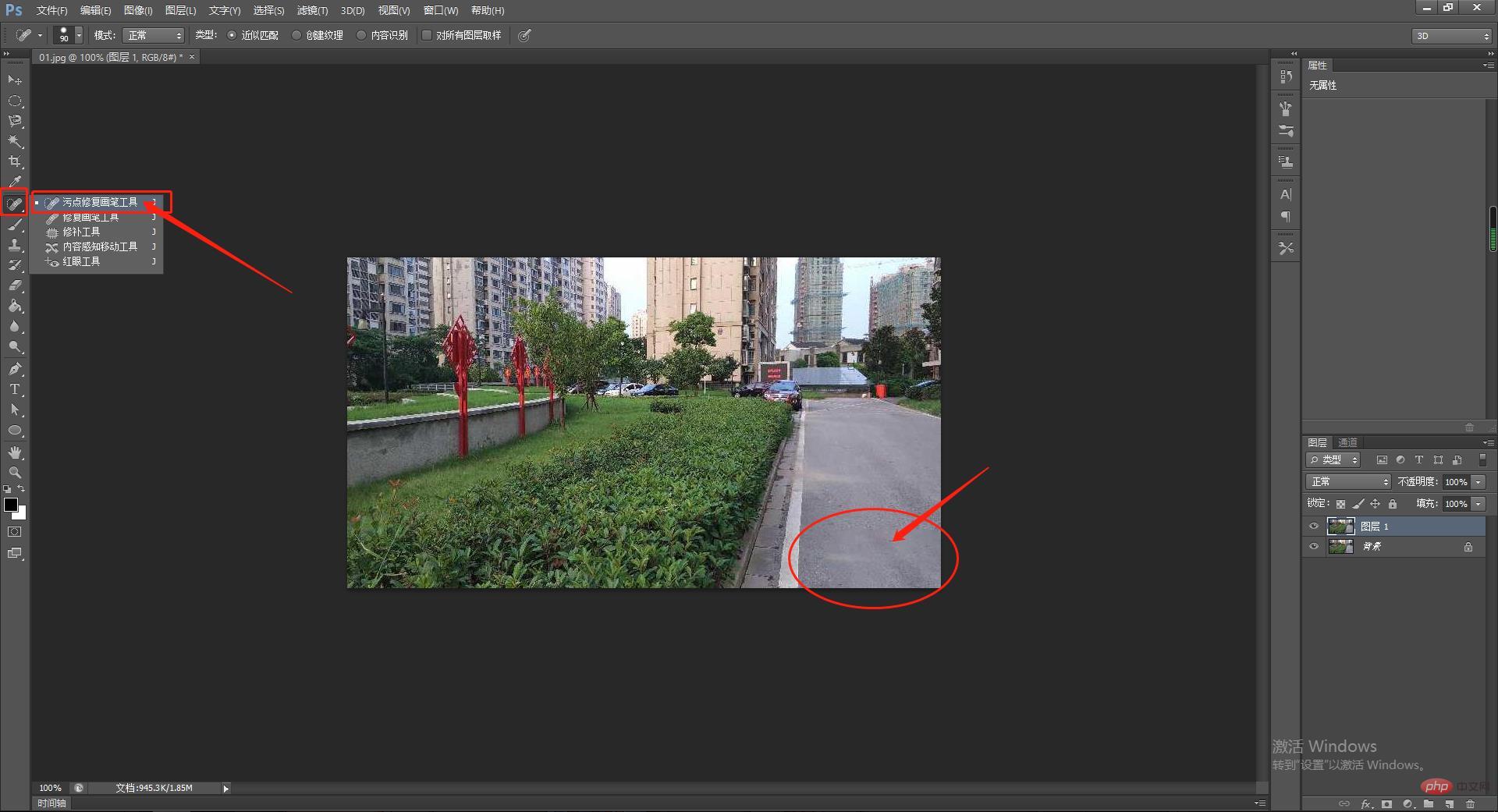 PS practical article: How to remove photo watermarks (detailed explanation with pictures and texts)