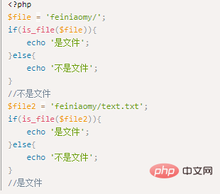 How to determine whether it is a file or a directory in php