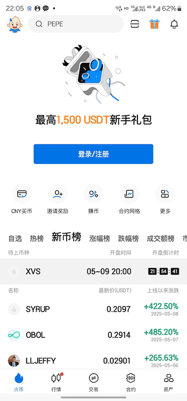 初学者怎么看币圈新闻?哪些内容值得关注 - php中文网