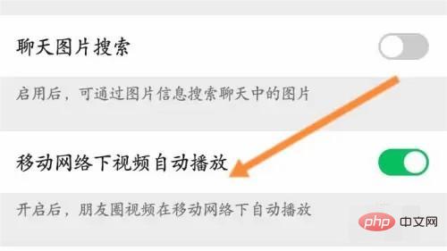 How to turn off the playback function on WeChat