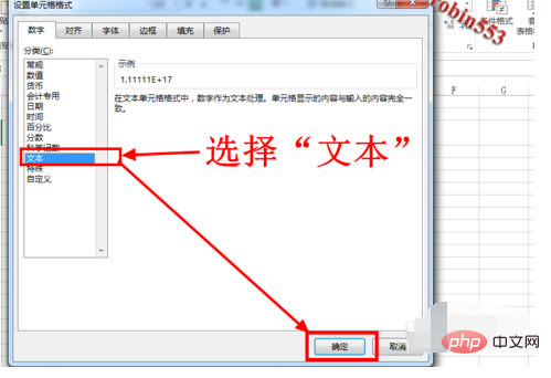 What should I do if the ID card shows E+17 after copying and pasting it into exls?