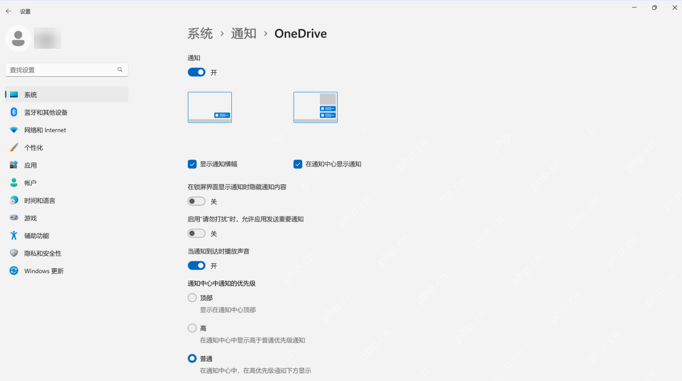win11怎么关闭通知弹窗_win11应用通知弹窗关闭步骤 - php中文网