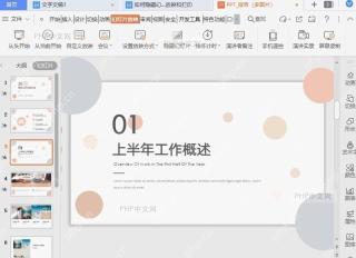 如何隐藏幻灯片 不被放映和打印