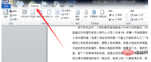 How to set text shading in word2010