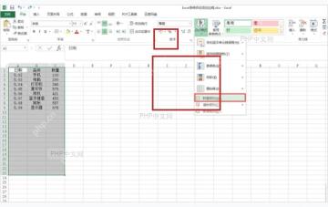 Excel 开始选项卡中打开边框下拉菜单并定位其他边框入口