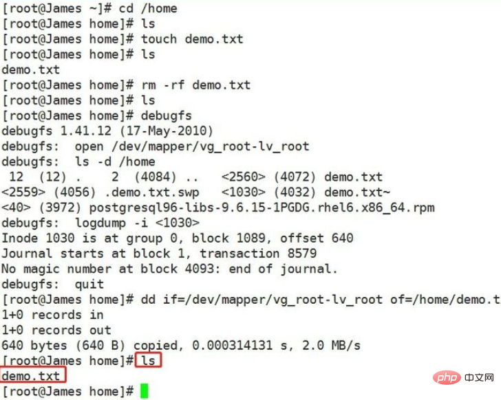 Linux에서 실수로 삭제된 파일을 복구하는 방법