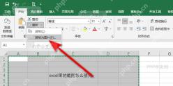 Excel如何快速将类似于20160101的数值改成日期格式？