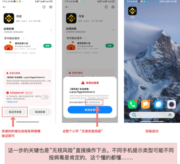 币安交易APP官网在线入口 币安Binance最新版APP安装指南 - php中文网