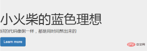 161710184458134Bootstrap のラベル、バッジ、巨大スクリーン、ヘッダーの詳細な説明 Bootstrap のラベル、バッジ、巨大スクリーン、ヘッダーの詳細な説明