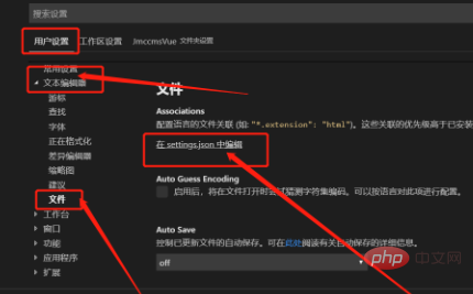 vscode不顯示git文件