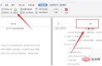 1677565846162976.jpg 머리글과 바닥글을 한꺼번에 변경한 이유는 무엇인가요?