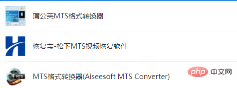 mtsの形式は何ですか?