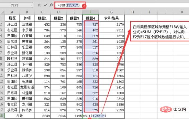 Apakah formula penjumlahan WPS?