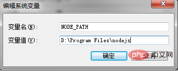 Unable to use npm command in vscode