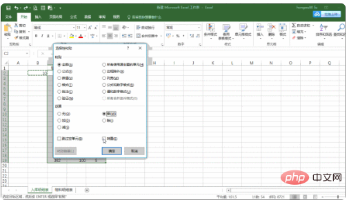 How to operate batch multiplication in excel