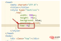 1607907918750724.png div CSS의 고정 상단을 달성하는 방법