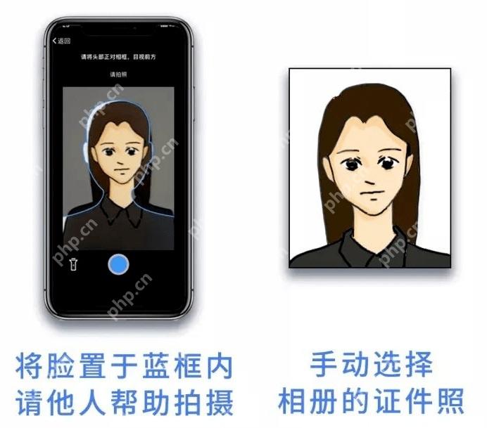 交管12123证件照拍摄取景界面