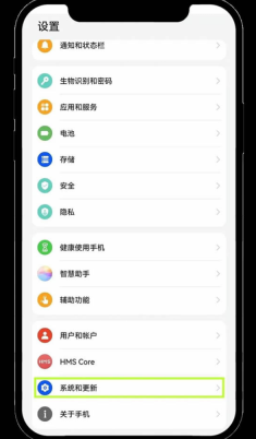 易欧交易所(okx交易平台) v6.137.0 安卓最新版 - php中文网