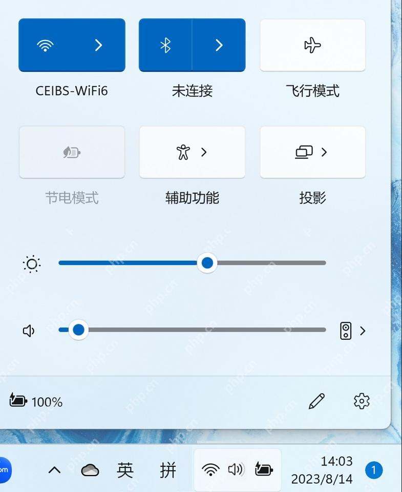 win11网络图标怎么调出来_win11任务栏网络图标恢复教程 - php中文网