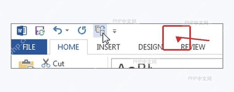 Word 快速访问工具栏中的减少一页按钮