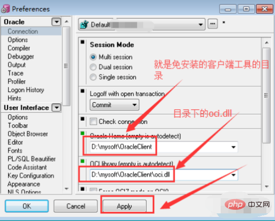 如何使用PLSQL連接oracle資料庫？