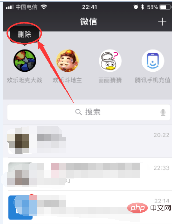 How to turn off the drop-down mini program on WeChat