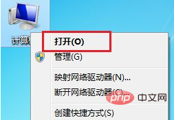 win7の下部にあるスタートメニューバーが表示されない場合はどうすればよいですか?