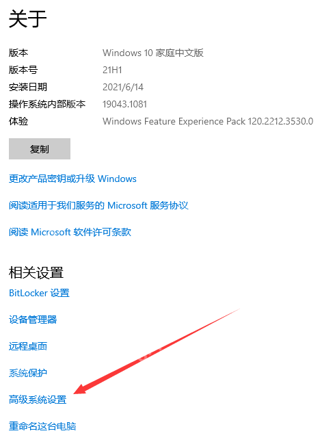 如何配置Java编程JDK环境变量 JDK环境变量配置图文教程 - php中文网