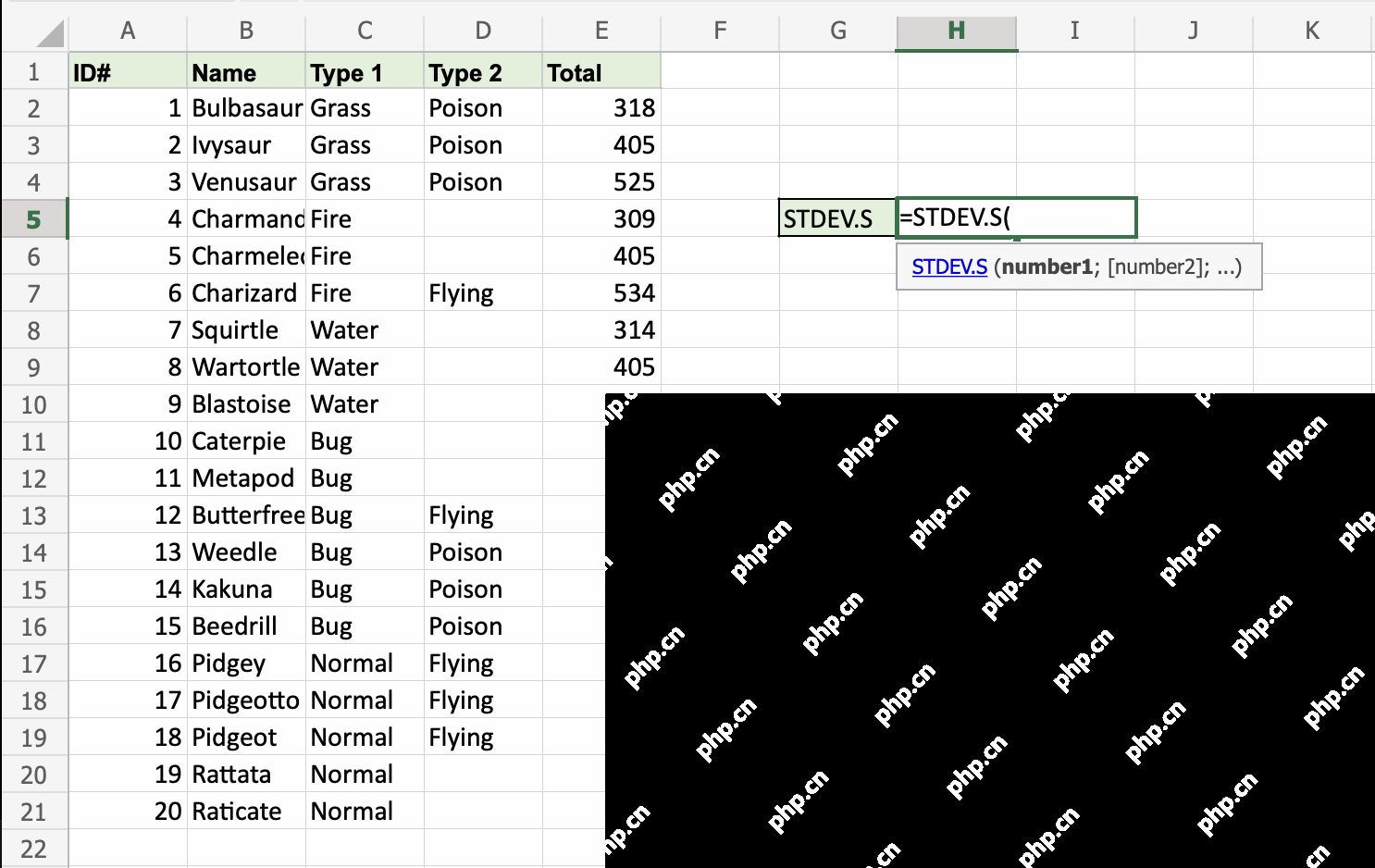 Excel 输入 STDEV.S 函数并显示 number 参数提示