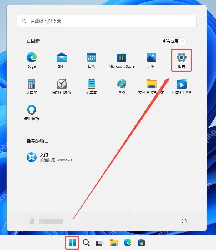 win11怎么设置屏幕休眠时间_win11屏幕关闭与休眠时间设置说明 - php中文网