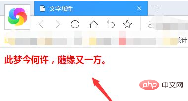 HTMLでフォント属性を設定する方法