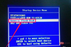 1573870632306369.png Windows ブート マネージャー インターフェイスが表示され、システムに入ることができません。