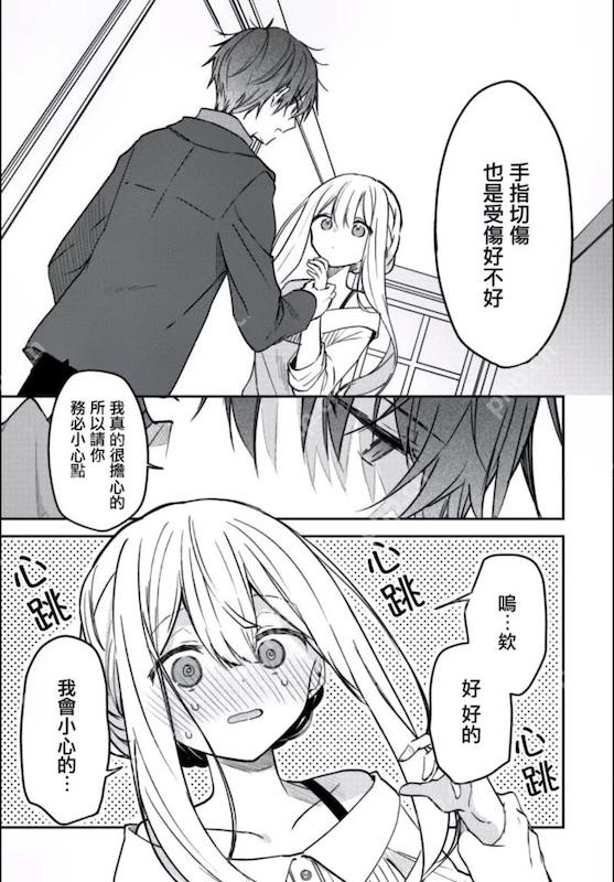 蛙漫漫画官方入口 免费正版蛙漫漫画在线观看入口 - php中文网