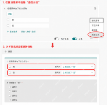 Microsoft365怎样利用Forms收集员工满意度反馈并分析图文步骤