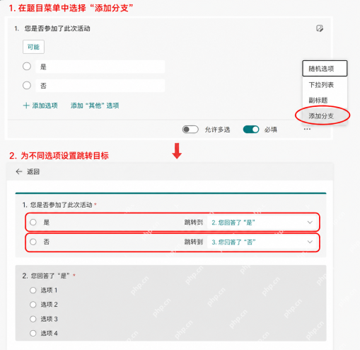 Microsoft365怎样利用Forms收集员工满意度反馈并分析