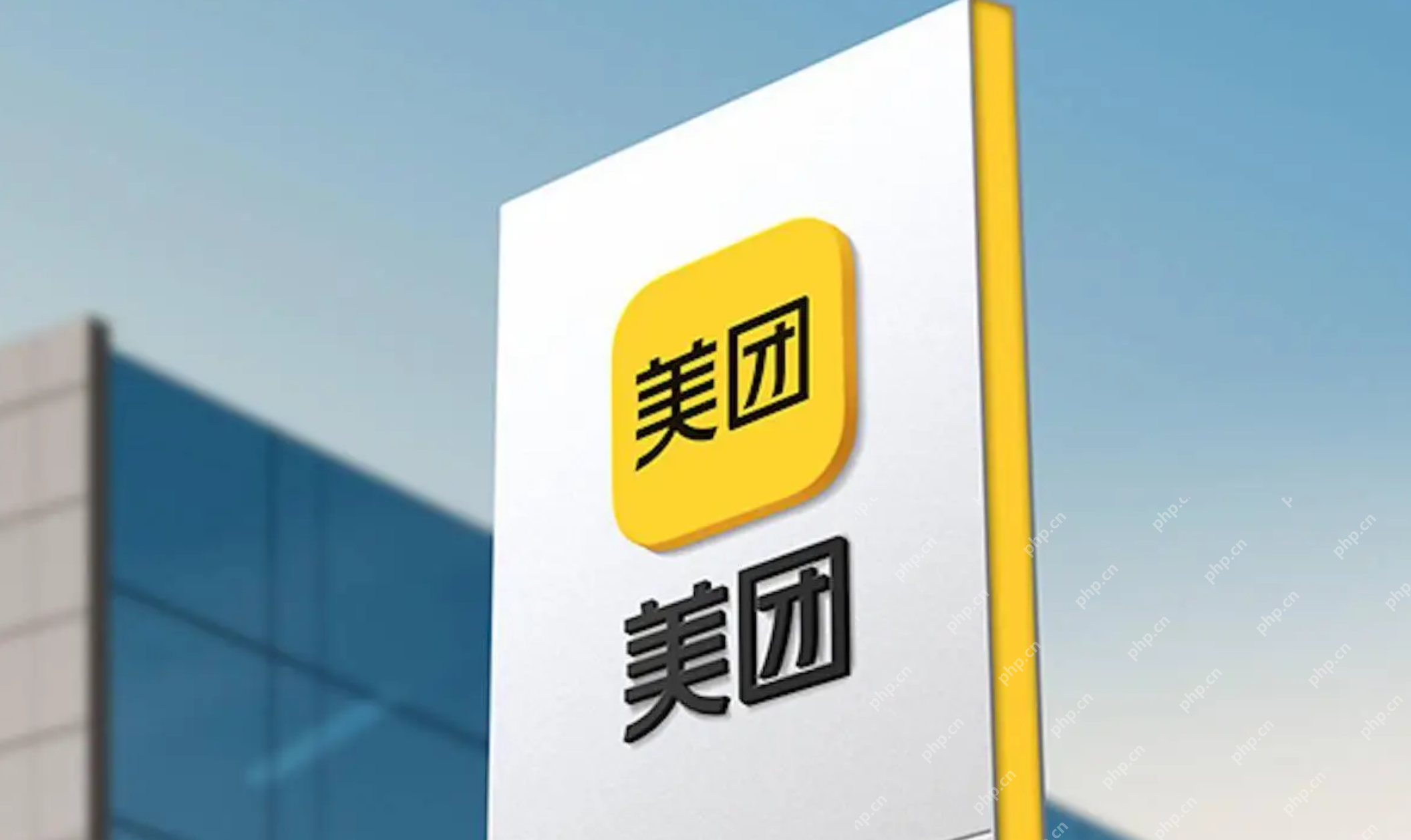 美团怎么申请退款?美团申请退款教程 - php中文网