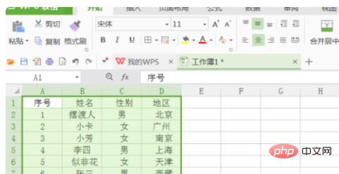 Where to set wps row height