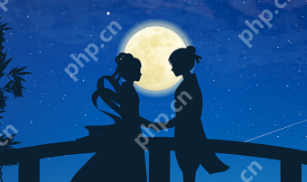 七夕文案有哪些?好用的七夕文案分享 - php中文网