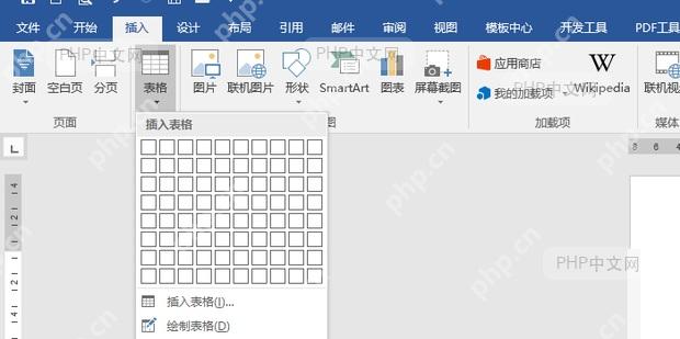 Word选中表格区域并打开字体设置入口