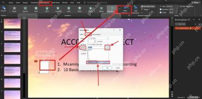 PowerPoint 动画选项卡中选中带动画编号的对象,用于设置动画重复播放
