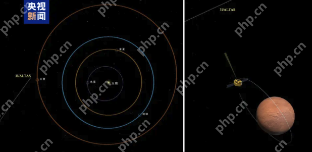 我国航天器首次成功观测到星际天体!“天问一号”传回最新照片 - php中文网