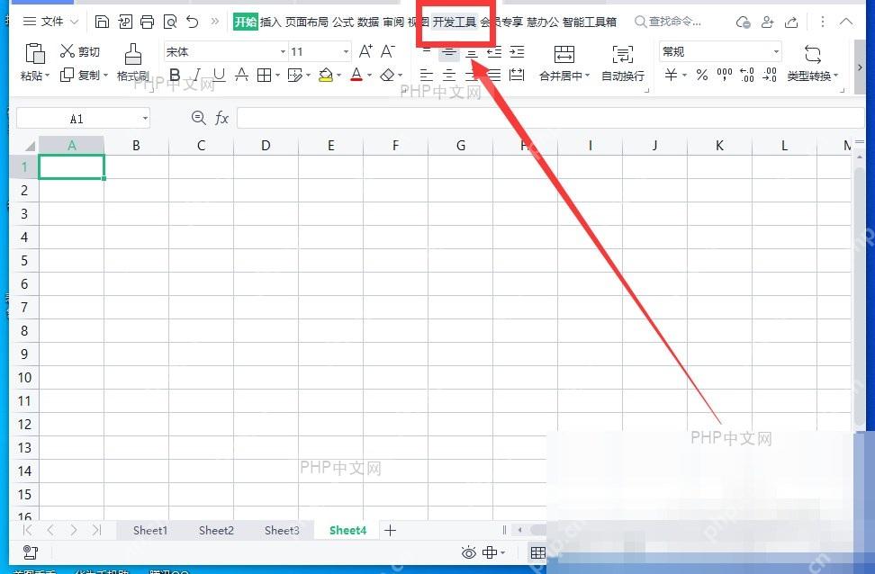 WPS如何更改滚动条的颜色? 确认表格滚动条位置