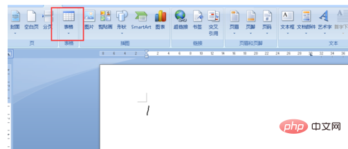 How to use word document table sorting function