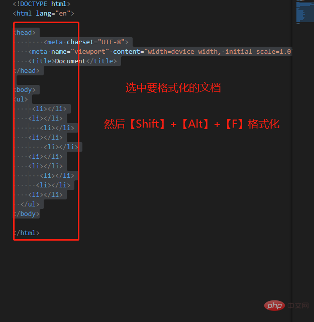 vscode可以格式化嗎