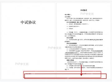 Word 文档底部显示 1 / 34 页码用于确认自动编号结果