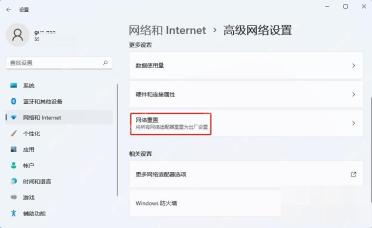 win11网络图标怎么调出来_win11任务栏网络图标恢复教程 - php中文网