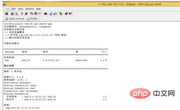 如何解除安裝已安裝的php