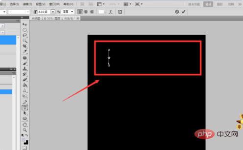 How to add text in ps software