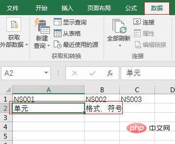 Excel のセルの内容を複数の行に分割する方法