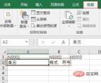 1561605285754426.jpg How to split Excel cell content into multiple rows